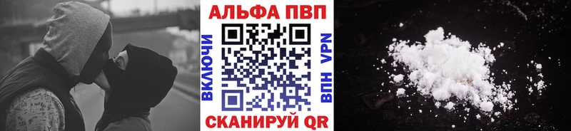 blacksprut как войти  закладка  Саки  A PVP VHQ 