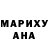 Героин хмурый Neimba TM