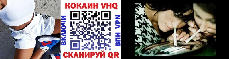 Cocaine Эквадор Саки