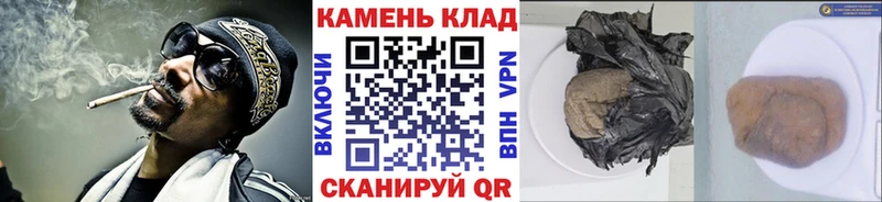 Гашиш AMNESIA HAZE  купить наркотик  Саки 