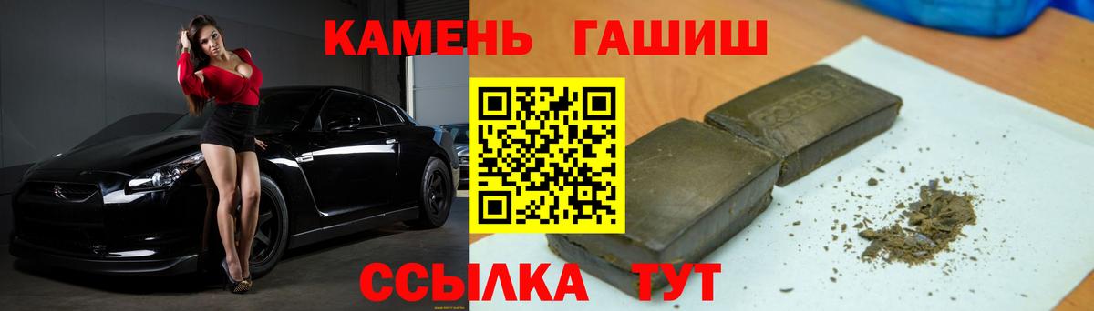 ГАШИШ hashish  ГАШ Ice-O-Lator  Саки  Вход с VPN 