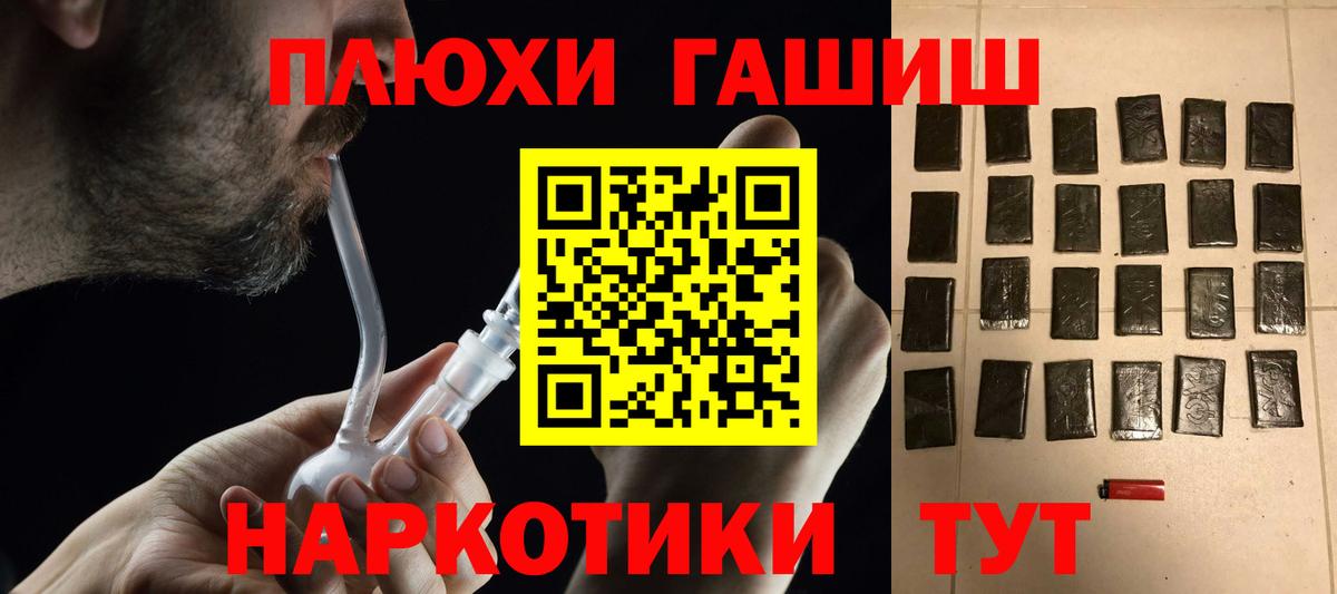 ГАШИШ 40% ТГК Саки