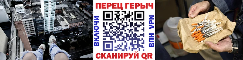 Героин герыч  Саки 