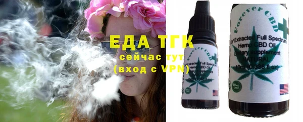 соль курить ск Алексеевка