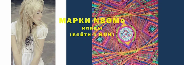 mix Алексин