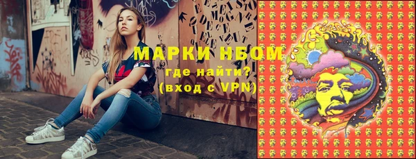 марихуана Алзамай