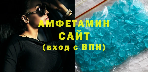 соль курить ск Алексеевка