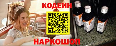 синтетический гашиш Чебаркуль