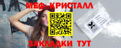 синтетический гашиш Чебаркуль