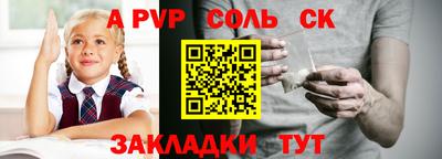 синтетический гашиш Чебаркуль