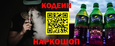 соль ск Чапаевск