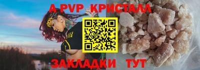 синтетический гашиш Чебаркуль