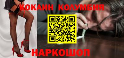 синтетический гашиш Чебаркуль