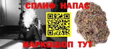 синтетический гашиш Чебаркуль