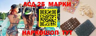 соль ск Чапаевск
