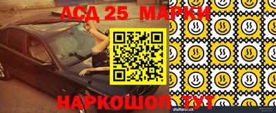 синтетический гашиш Чебаркуль