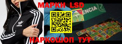 синтетический гашиш Чебаркуль