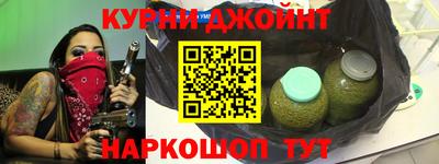 синтетический гашиш Чебаркуль
