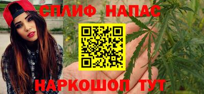 соль ск Чапаевск