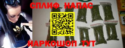 синтетический гашиш Чебаркуль