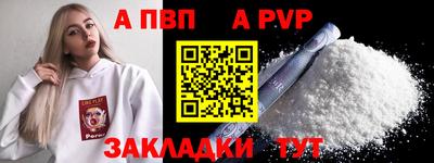 синтетический гашиш Чебаркуль