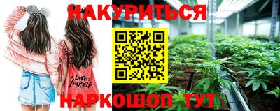 синтетический гашиш Чебаркуль