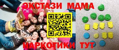 синтетический гашиш Чебаркуль