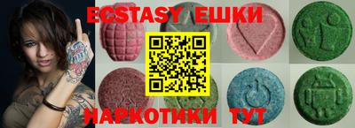 синтетический гашиш Чебаркуль