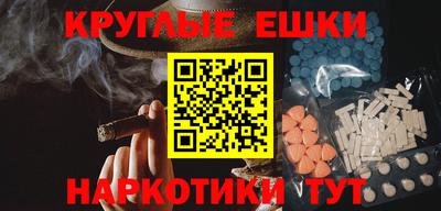 mdma Чебоксары