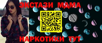 mdma Чебоксары