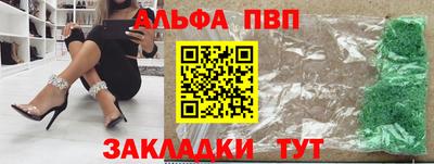 соль ск Чапаевск