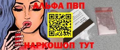 соль ск Чапаевск