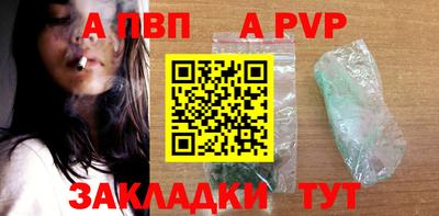 соль ск Чапаевск