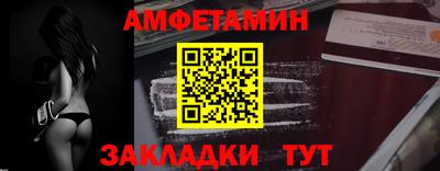синтетический гашиш Чебаркуль