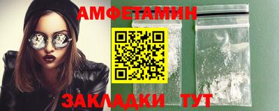 синтетический гашиш Чебаркуль