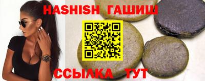 соль ск Чапаевск