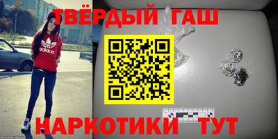 соль ск Чапаевск