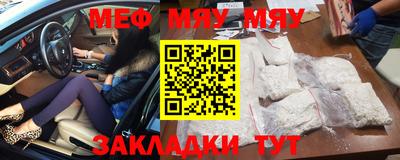 синтетический гашиш Чебаркуль