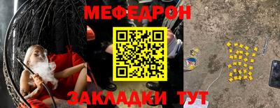 соль ск Чапаевск