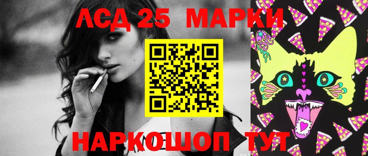 ЛСД экстази ecstasy  Вход с VPN  Саки 