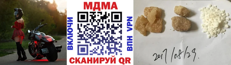 MDMA VHQ  MEGA зеркало  Саки 