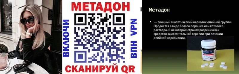 купить  сайты  Саки  Метадон VHQ 