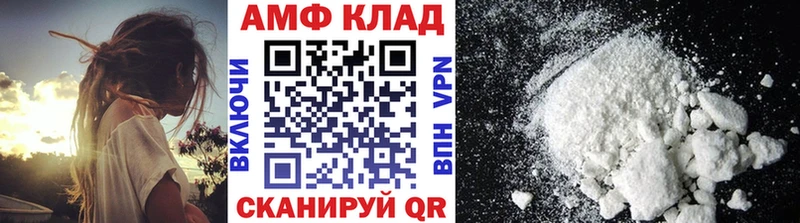 Первитин мет  Саки 