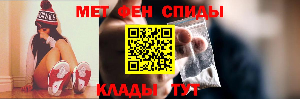 Первитин Декстрометамфетамин 99.9% Саки