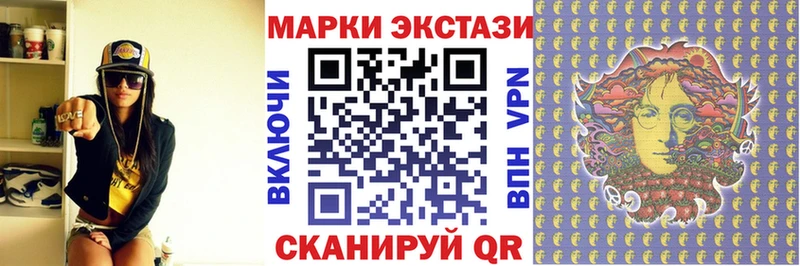 сколько стоит  Саки  Наркотические марки 1500мкг 