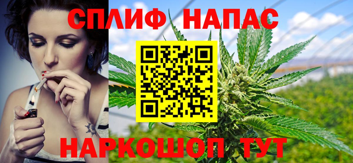 МАРИХУАНА марихуана  Шишки марихуана MAZAR  Саки  Бошки марихуана сатива  Вход с VPN 