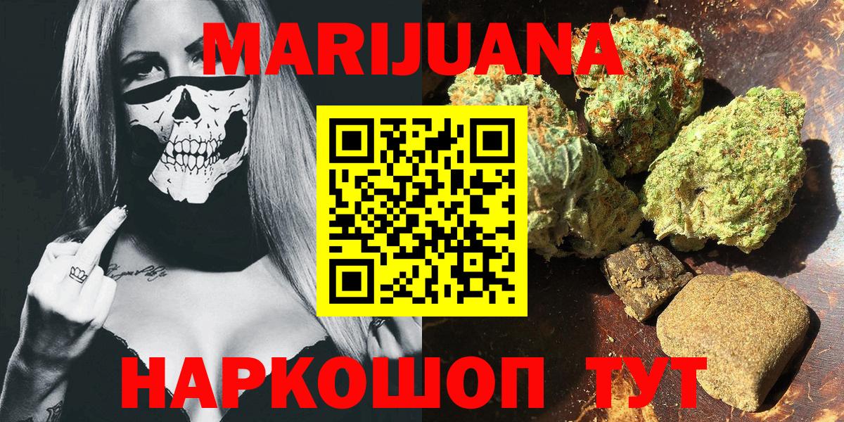 МАРИХУАНА гибрид Саки